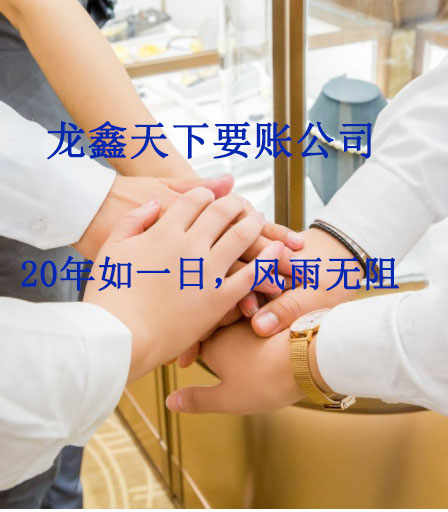 石首要账公司