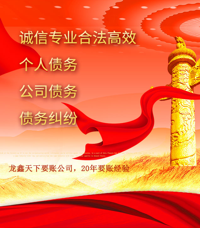石首讨债公司